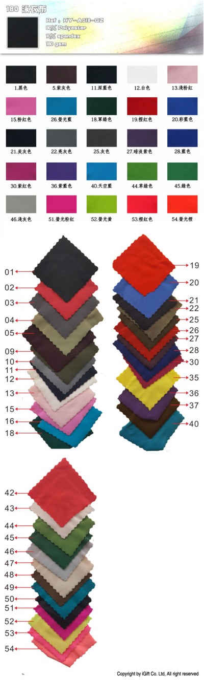 GZ-HY-A018   180  泳衣布 90％polyester  10％spandex  180gsm 45度照